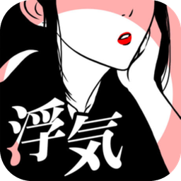 流言蜚語(yǔ)手游(SCANDAL)