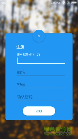手机屏幕翻译 v2.1 安卓版0
