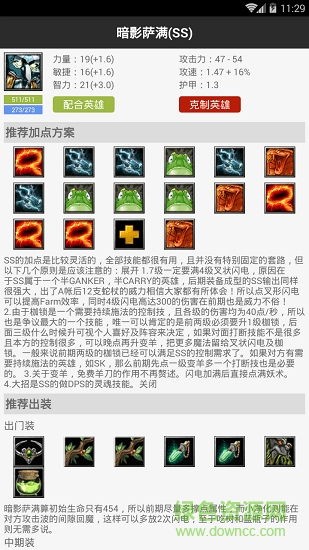 魔獸禮包助手 v1.0 安卓版 3