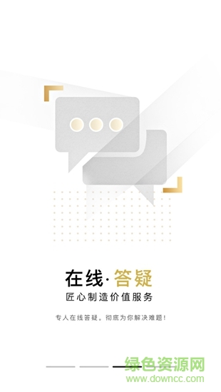 学煌教育app