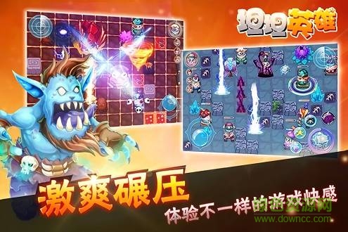 坦坦英雄 v1.1 安卓版1