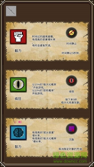 納瓦的冒險(xiǎn) v1.0.6 安卓手機(jī)版 0