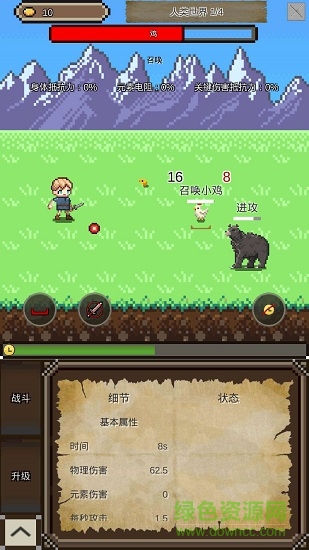 納瓦的冒險(xiǎn) v1.0.6 安卓手機(jī)版 1