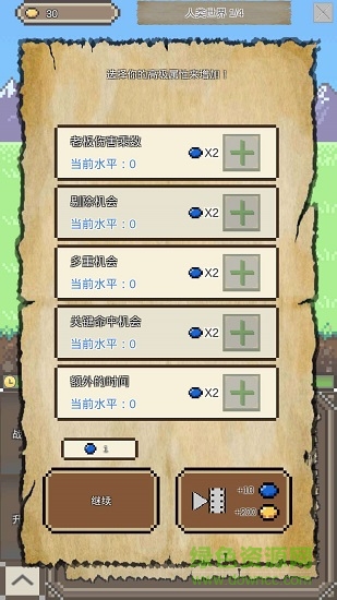 納瓦的冒險(xiǎn) v1.0.6 安卓手機(jī)版 2