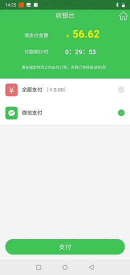 菜倉網(wǎng) v0.0.2 安卓版 0