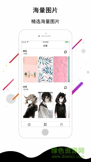 小丑壁紙高清版 v5.0.5 安卓版 1