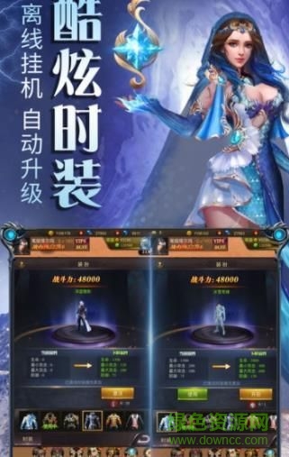 異界風(fēng)暴手游 v1.0.1 安卓版 0