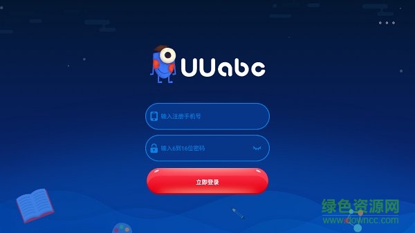 优氏英语uuabc v5.0.9 安卓版0