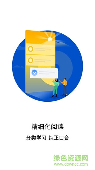 偶滴阅读 v1.1.4 安卓版3