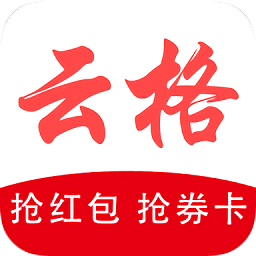 云格買(mǎi)家端