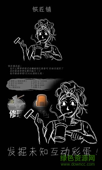 魔王默示錄游戲1