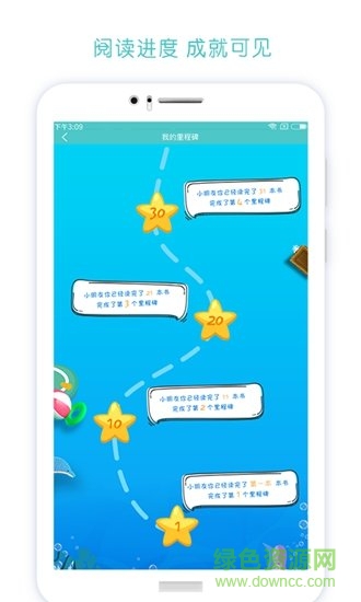 博萬卷app