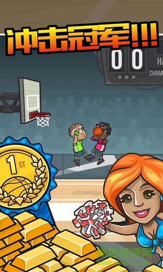 篮球风云街头篮球游戏 v1.0 安卓官方版0