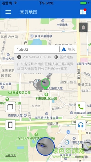 小芒果手表app