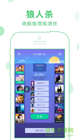 會(huì)玩小游戲雙人跳一跳 v4.8.1 安卓版 0