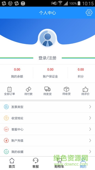 極鮮網(wǎng)app
