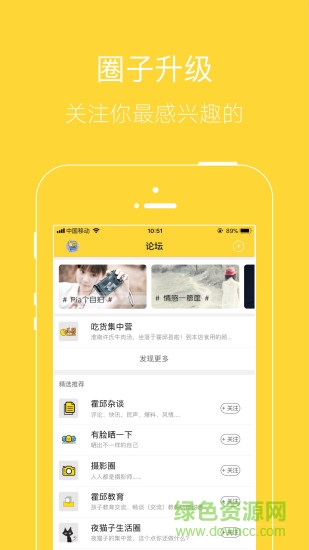 臨淄城app