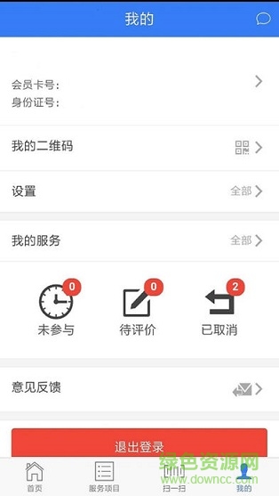 吉工e站app吉林省总工会网站(图1)