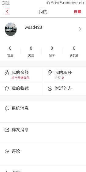 雙陽(yáng)生活圈