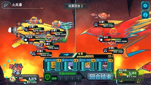 看土豆们的宇宙飞船内购 v1.0.7 安卓无限金币版3