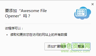 Awesome File Opener Chrome插件1