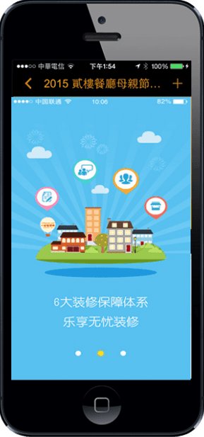 蓝鼎互联免费网络app v4.2.56 安卓版2