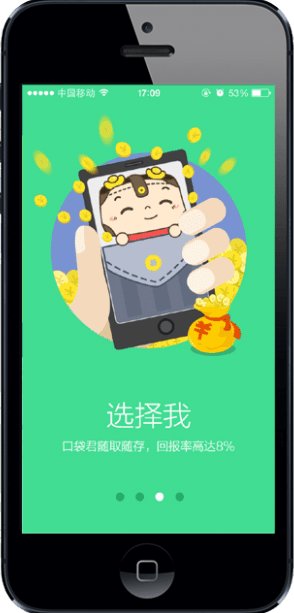 蓝鼎互联免费网络app v4.2.56 安卓版4