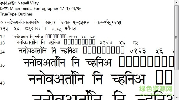 nepalipc字體ttf下載