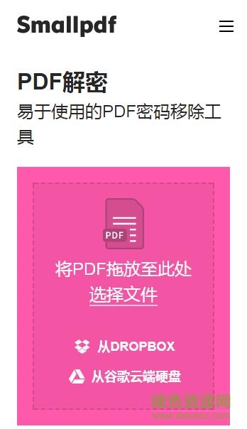口袋妖怪最强进化手机游戏 v3.0 安卓中文最终版0