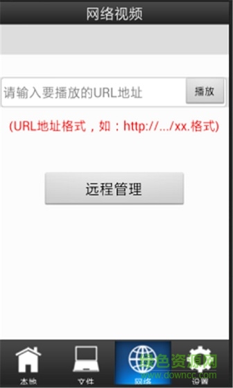 会声会影x5免费版apk v1.0 安卓中文版2