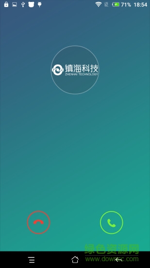 鎮(zhèn)海科技云門禁ios版 v1.1.6 iphone版 0