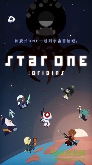 舰长one起源中文版 v1.0.9 安卓版0