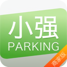 小强停车商家端app