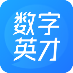 數(shù)字英才網(wǎng)