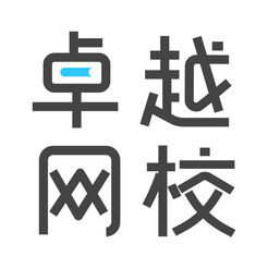 卓越網(wǎng)校