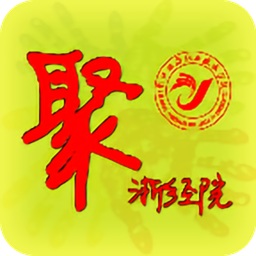 聚經(jīng)院