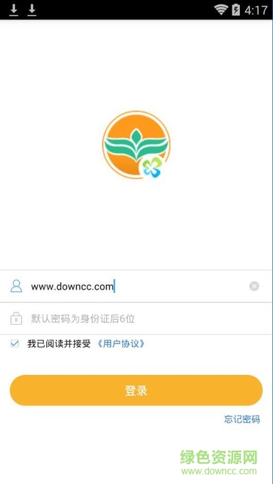 校友掌上農(nóng)商app