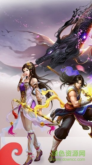 无极修仙电脑版 v1.36.0 官方版2