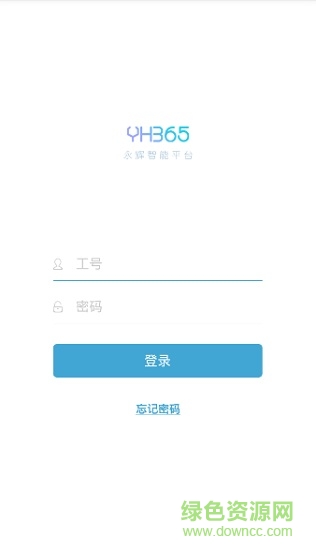 永辉yh365软件 v1.1.2 安卓版1