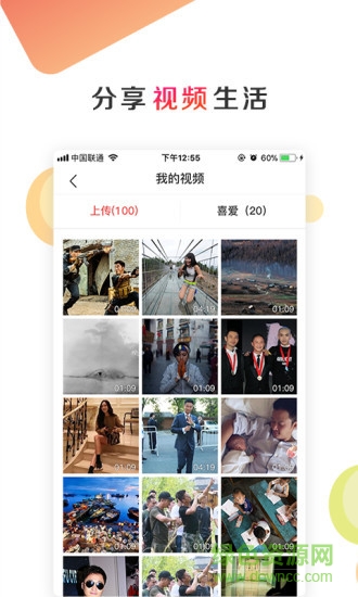 掌上猫扑阅读app v5.0.7 安卓版1