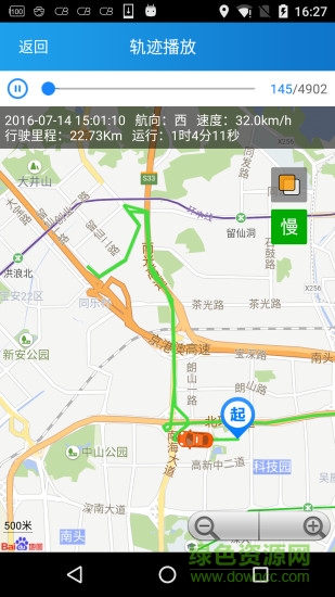 汽車boy手機(jī)版