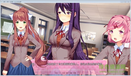 心跳文学俱乐部汉化版(Doki Doki Literature Club) v1.1.0 安卓版1