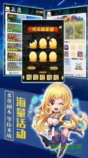 小伙伴斗斗將手游 v1.0.0 安卓版 0