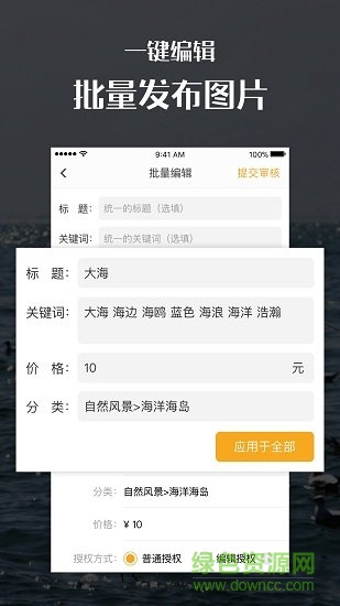 汇图网(手机汇图) v2.3.1.1 安卓版 0