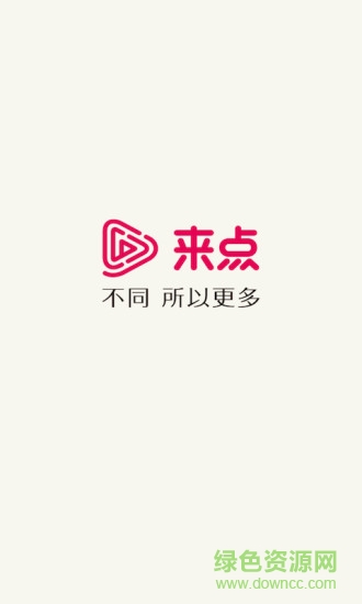 重庆有线来点app v4.4.8 安卓版0