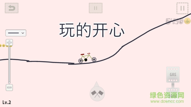 畫你的車(Draw Car) v1.9 安卓版 1