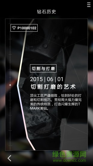 周大福 T Mark0