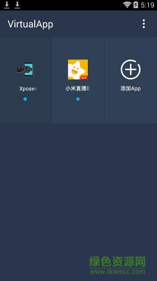 virtualApp app(框架插件) v1.2.5 中文最新版2