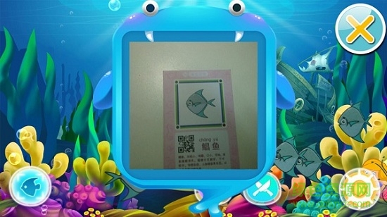 秘密魚(yú)缸涂色卡 v1.1.4 安卓版 0