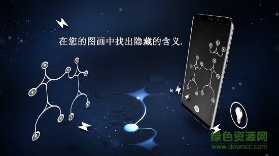 無限循環(huán)能量無廣告(∞ ENERGY)1